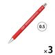 ニトムズ（nitoms） STALOGY シャープペンシル レッド 0.5mm S5012 3本