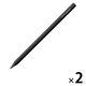 メタルペンシル metacil（メタシル）ブラック S4541120 2本 サンスター文具 削らない鉛筆 金属鉛筆
