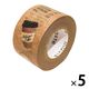 マークス マスキングテープ 20mm マステ マルチ シティカフェ MSTMKT79-A 5個