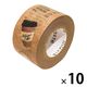 マークス マスキングテープ 20mm マステ マルチ シティカフェ MSTMKT79-A 10個