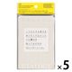 ニトムズ（nitoms） STALOGY 貼ってはがせるカレンダーシール S 月間 S2400 5個