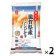 滋賀県産 コシヒカリ 10kg(5kg×2袋) 無洗米 令和5年産 米 お米 こしひかり