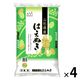 山形県産 はえぬき 20kg(5kg×4袋) 【精白米】 令和6年産 米 お米