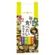 ひかり味噌 毎日食べたいおみそ汁 減塩 1袋（8食入）