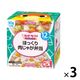 【12ヵ月頃から】キユーピーベビーフード　にこにこボックス ほっくり肉じゃが弁当　1セット（3箱）離乳食