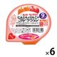 【9ヵ月頃から】キユーピーベビーデザート　にんじんとりんごのフルーツジュレ　1セット（6個）離乳食