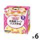 【9ヵ月頃から】キユーピーベビーフード　にこにこボックス 北海道コーンパスタ弁当　1セット（6箱）離乳食