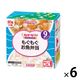 【9ヵ月頃から】キユーピーベビーフード　にこにこボックス もぐもぐお魚弁当　1セット（6箱）離乳食