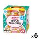 【12ヵ月頃から】キユーピーベビーフード　にこにこボックス ほっくり肉じゃが弁当　1セット（6箱）離乳食