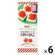 【1歳頃から】やさいとなかよし スプレッドトマトとりんご　1セット（6袋）幼児食