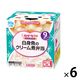 【9ヵ月頃から】キユーピーベビーフードにこにこボックス 白身魚のクリーム煮弁当　1セット（6箱）離乳食