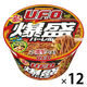 日清食品 日清焼そばU.F.O.爆盛バーレル 223g 1セット（12個） カップ焼きそば