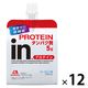 inゼリー（インゼリー） プロテイン5g ヨーグルト味 1セット（1個（180g）×12） タンパク質 栄養補助 森永製菓