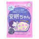 入浴剤 睡眠美容 安眠ちゃん ラベンダーの香り 分包 50g 1包 石澤研究所