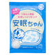 入浴剤 睡眠美容 安眠ちゃん ミルクの香り 分包 50g 1包 石澤研究所