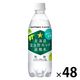 ポッカサッポロフード&ビバレッジ 北海道 富良野ホップ炭酸水 500ml 1セット（48本）