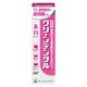 薬用ハミガキ クリーンデンタル 美白ケア 歯周病予防 50g 1本 第一三共ヘルスケア