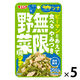 清水食品 ピーマンとあえて食べる やみつき無限野菜用ツナ 50g 1セット（5個）アレンジツナ パウチ