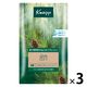 【リニューアル品】 入浴剤 クナイプ バスソルト グーテルフト パイン＆モミの香り 分包 個包装 50g 1セット（3包） クナイプジャパン