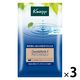 【リニューアル品】 入浴剤 クナイプ バスソルト サンダルウッドの香り 分包 個包装 50g 1セット（3包） クナイプジャパン