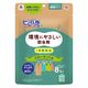 防虫剤 衣類 ピレパラアース 無臭タイプ クローゼット用 8個入 アース製薬