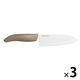 京セラ セラミックナイフ 三徳包丁 14cm ベージュ FKB-140LBG 1セット(3個)