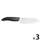 京セラ セラミックナイフ 三徳包丁 14cm ブラック FKB-140SBK 1セット(3個)
