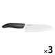 京セラ セラミックナイフ 三徳包丁 16cm ブラック FKB-160SBK 1セット(3個)
