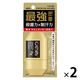 GATSBY（ギャツビー） EXプレミアムタイプ デオドラント ロールオン 60ml 2個 無香料 医薬部外品 マンダム