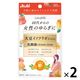 ララフェム シトラスミックスの香り（30日分） 2袋 アサヒグループ食品株式会社