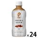 キリンビバレッジ キリン ファイア アロマブリュー ラテ 400ml 1箱（24本入）