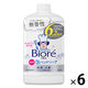ビオレu 薬用泡ハンドソープ 詰め替え 1200mL 無香性 1セット（6個） 【泡タイプ】 花王