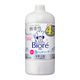 ビオレu 薬用泡ハンドソープ 詰め替え 770mL 無香性 1個 【泡タイプ】 花王