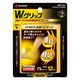 ニチバン バトルウィン Wグリップ WGP75FYL 1個