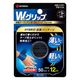 ニチバン バトルウィン Wグリップ WGP50FBL 1個