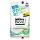 メンズビオレ フェイスシート 皮脂テカリ防止 34枚入 花王　洗顔シート　ボディシート