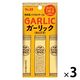 スティックスパイス ガーリック（あらびき）（小さじ1×3本入） 3個 エスビー食品 S＆B