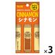 スティックスパイス シナモン（小さじ1×3本入） 3個 エスビー食品 S＆B