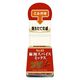 S＆B ミル付き麻辣スパイスミックス 1個 エスビー食品