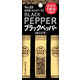 スティックスパイス ブラックペッパー（あらびき）（小さじ1×3本入） 1個 エスビー食品 S＆B