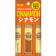 スティックスパイス シナモン（小さじ1×3本入） 1個 エスビー食品 S＆B