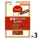 S＆B 袋入り麻辣スパイスミックス（ミル詰め替え用） 3個 エスビー食品