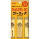 スティックスパイス ガーリック（あらびき）（小さじ1×3本入） 1個 エスビー食品 S＆B