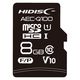 磁気研究所 AEC-Q100対応 車載用途MLCチップ搭載 microSDカード 8GB HDAMMSD008GML 1個