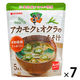 ヤマサ醤油 サンジルシ アカモクとオクラのみそ汁 1セット（35食：5食入×7袋）