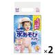 ムーニー おむつ 水あそびパンツ ピンク ビッグ（12～22kg）1セット（10枚×2パック）ユニ・チャーム