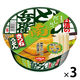 日清食品 日清のどん兵衛 きつねうどん だし比べ南 1セット（3個）