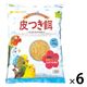 エブリバード 皮つき餌 1.95kg 6袋 アラタ 鳥 フード