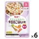 【1歳頃から】やさいとなかよし 牛五目ごはんの素 1セット（6袋）幼児食