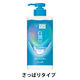 肌ラボ 白潤 薬用美白化粧水 大容量ポンプ 400mL ロート製薬